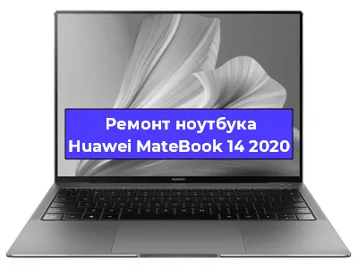 Замена петель на ноутбуке Huawei MateBook 14 2020 в Нижнем Новгороде